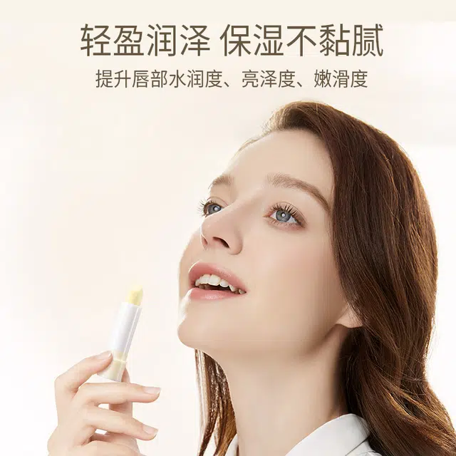 袋鼠妈妈 亲亲淡彩口红  变色唇膏 滋润 敏感肌可用