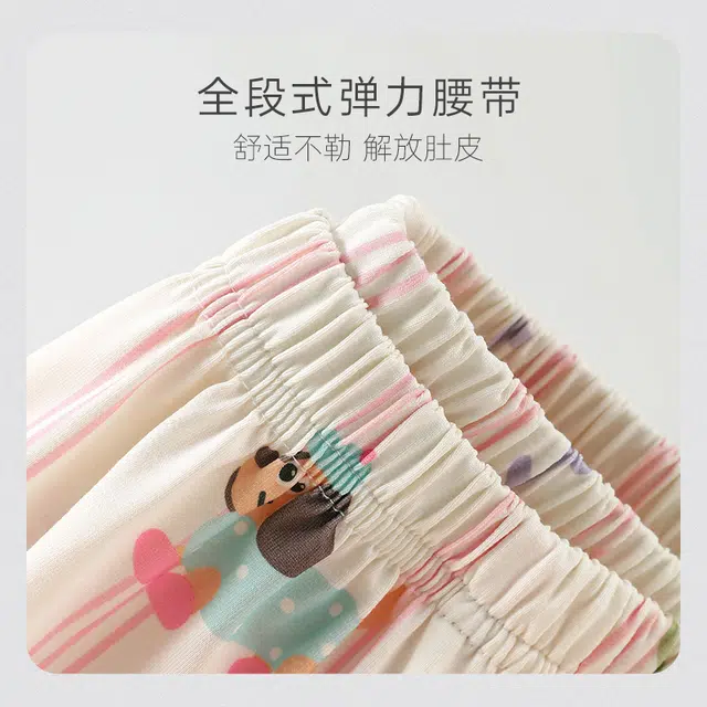 宫蝶 柔软棉质抗菌长袖卡通家居服可外穿休闲宽松可爱舒适开衫睡衣套装 女款 礼盒装