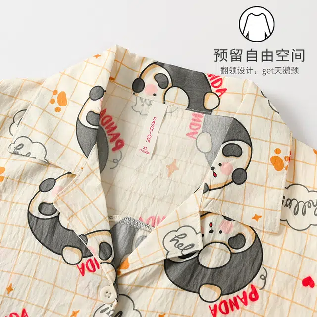 宫蝶 短袖柔软云朵棉卡通家居服休闲满印可外穿睡衣套装 女款 杏色