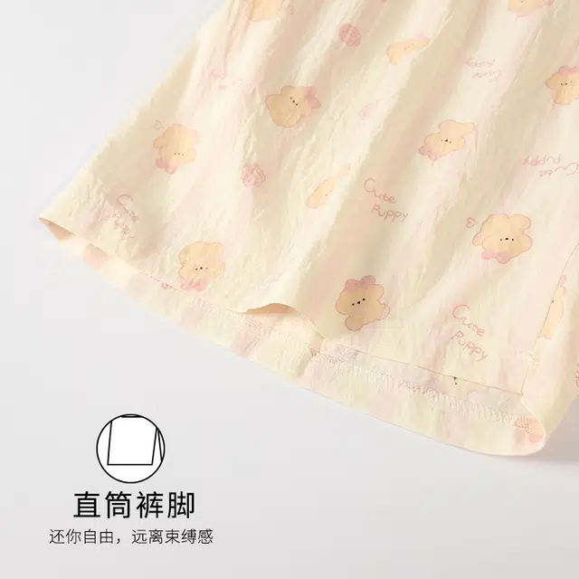 宫蝶 柔软云朵棉休闲卡通满印短袖家居服可外穿开衫睡衣套装 女款 杏色