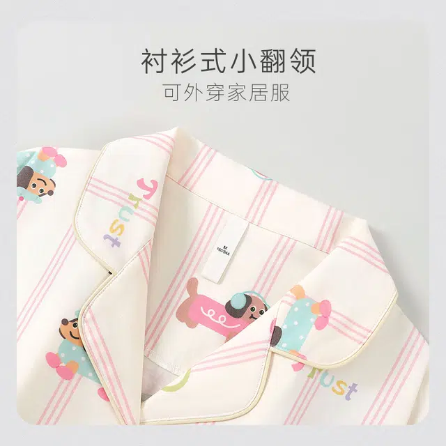 宫蝶 柔软棉质抗菌长袖卡通家居服可外穿休闲宽松可爱舒适开衫睡衣套装 女款 礼盒装