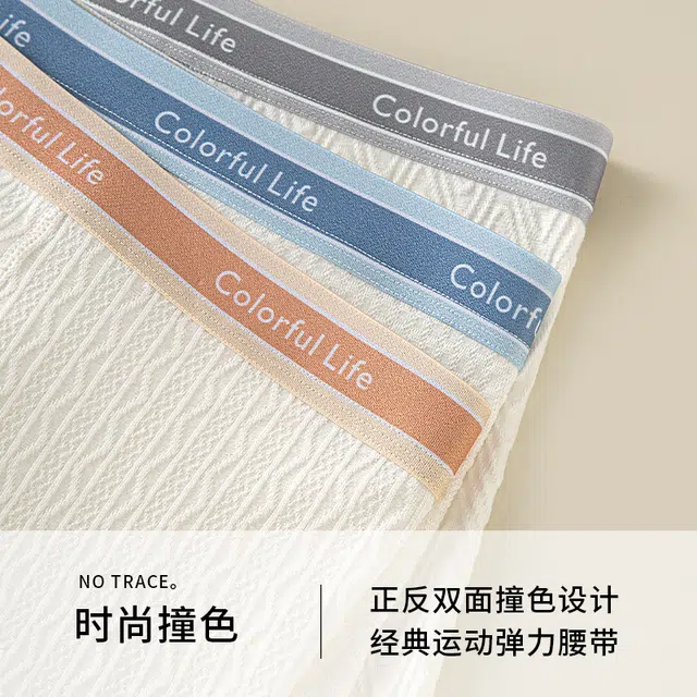 宫蝶 亲肤柔软棉质抗菌四角裤衩抑菌里档透气平角裤大码内裤 男款