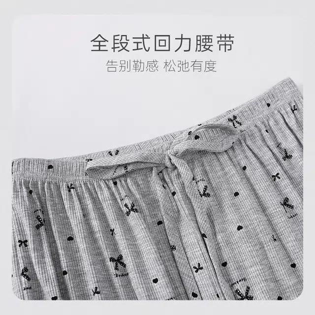 宫蝶 简约甜美风宽松休闲中腰阔腿长裤家居服睡裤 女款
