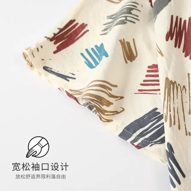 宫蝶 蝙蝠袖柔软短袖家居服休闲满印可外穿睡衣套装 女款 杏色