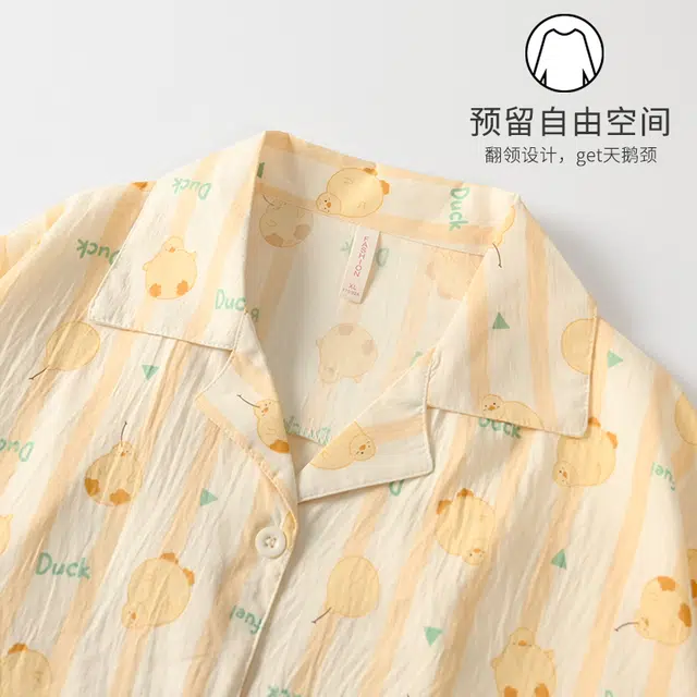 宫蝶 短袖柔软云朵棉卡通家居服休闲卡通满印可外穿开衫睡衣套装 女款 杏色