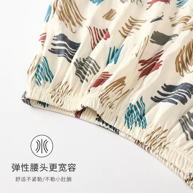 宫蝶 蝙蝠袖柔软短袖家居服休闲满印可外穿睡衣套装 女款 杏色