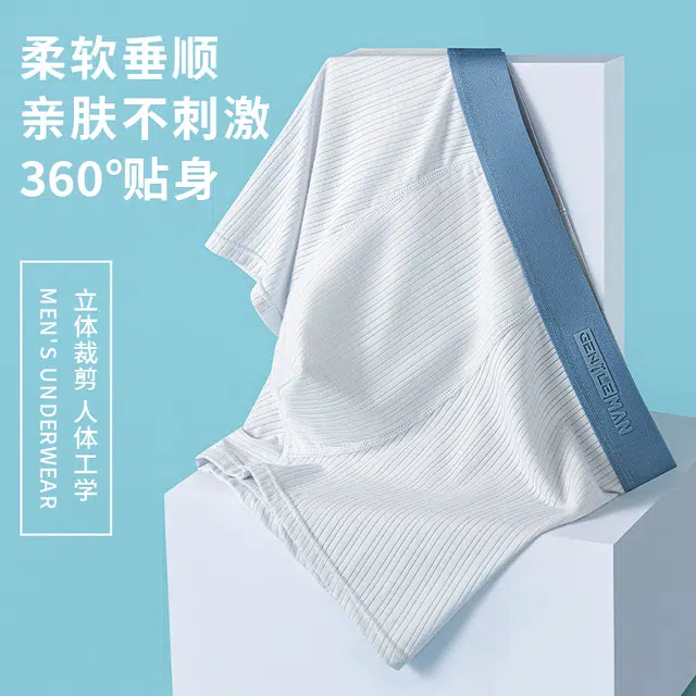 宫蝶 柔软亲肤抗菌四角裤衩抑菌里档透气平角裤大码内裤 男款