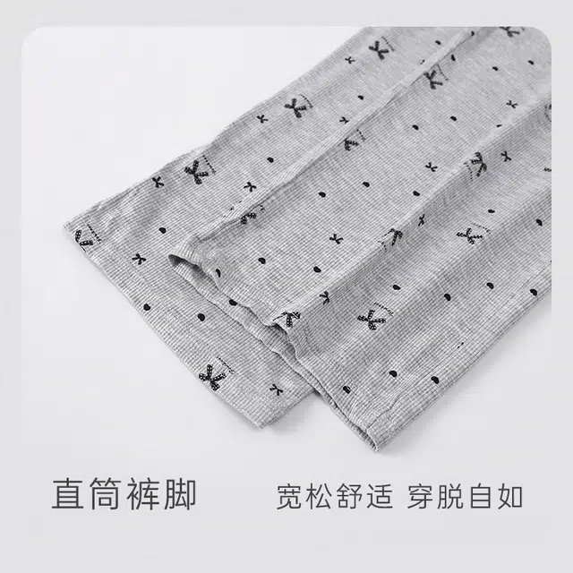 宫蝶 简约甜美风宽松休闲中腰阔腿长裤家居服睡裤 女款