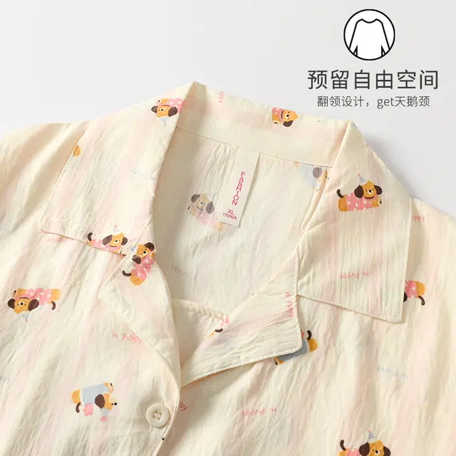 宫蝶 柔软休闲卡通满印短袖家居服可外穿开衫睡衣套装 女款 杏色