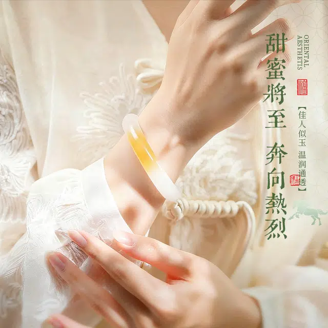 完美爱 一口糖心渐变白月光素玉镯子 新中式国潮复古精致轻奢高级感简约百搭气质大方时尚镯子国风汉服旗袍配饰#好运 玉髓 手镯 女款