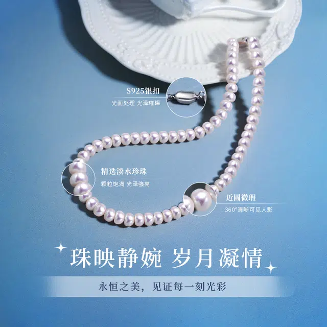 完美爱 银扣淡水珠素链 圆润高贵 气质出众 温文尔雅 甜美可爱优雅轻奢精致首饰#好运 珍珠 项链 女款