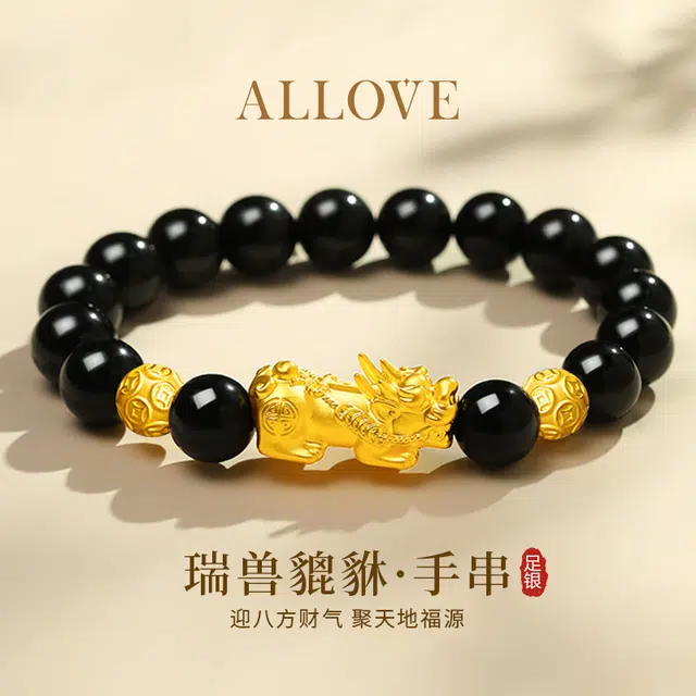 完美爱 招财貔貅 国潮吞金兽招财纳福八方来财 纯银新中式小众轻奢高级感通勤百搭金钱转运珠盘串#好运 玛瑙 手串 男款