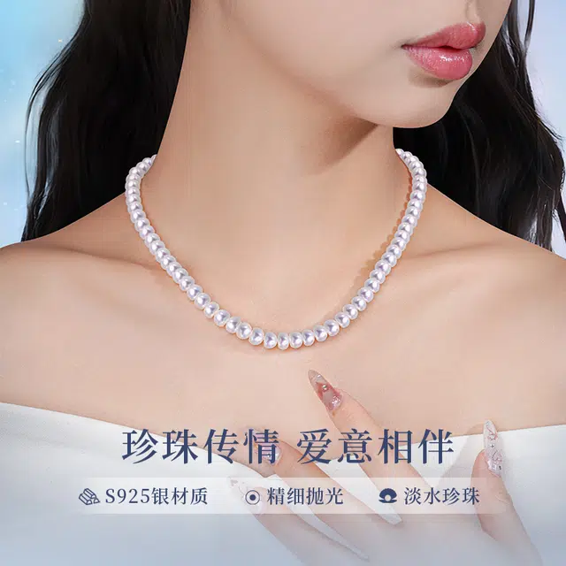 完美爱 银扣淡水珠素链 圆润高贵 气质出众 温文尔雅 甜美可爱优雅轻奢精致首饰#好运 珍珠 项链 女款