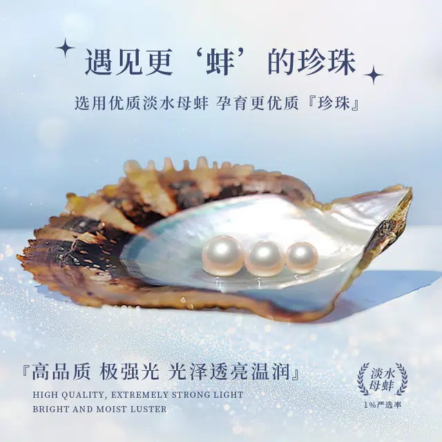 完美爱 银扣淡水珠素链 圆润高贵 气质出众 温文尔雅 甜美可爱优雅轻奢精致首饰#好运 珍珠 项链 女款