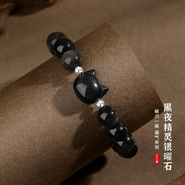 完美爱 招财猫咪 新中式国潮小众设计萌趣可爱猫头通勤百搭日常手饰#好运 招财纳福财源滚滚八方来财 黑曜石 手串 男女同款情侣款