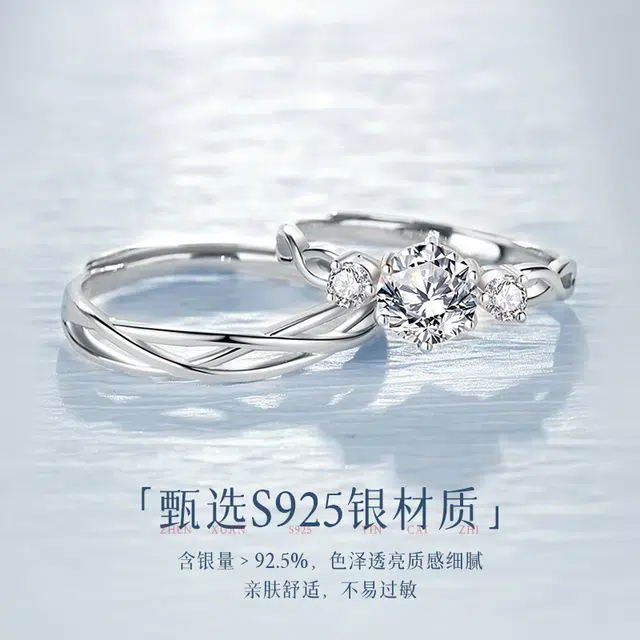 ins 925
