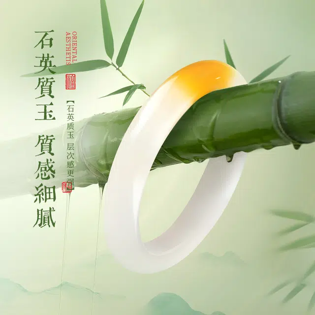 完美爱 一口糖心渐变白月光素玉镯子 新中式国潮复古精致轻奢高级感简约百搭气质大方时尚镯子国风汉服旗袍配饰#好运 玉髓 手镯 女款