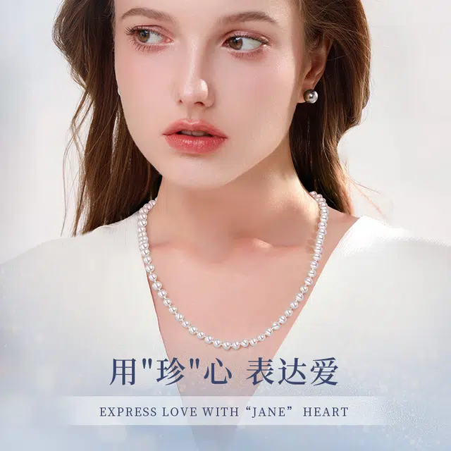 完美爱 淡水珠素链 温润尔雅 轻奢精致显白 儒雅大气浪漫首饰 高端礼盒#好运 珍珠 项链 女款