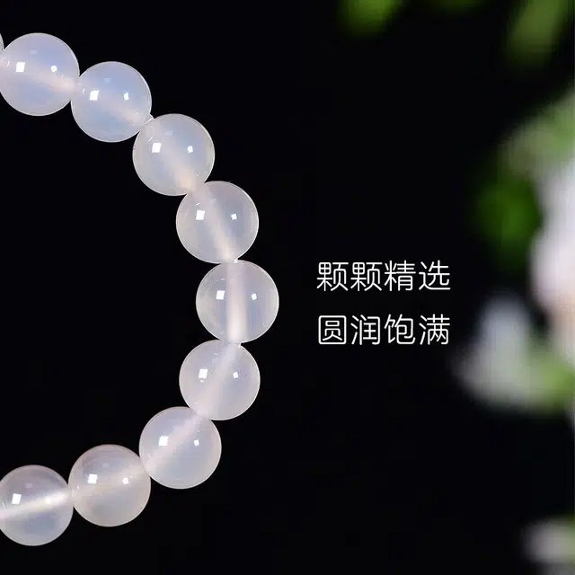 完美爱 白素圈串珠 简约精致 清冷高级感 显白日常通勤 转运#好运 玛瑙 手串 男女同款情侣款
