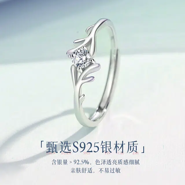ins S925