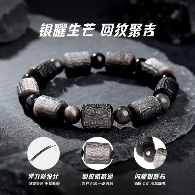 完美爱 招财转运 国风路路通转运珠 新中式国潮复古轻奢 事业有成财源滚滚平安顺遂#好运 黑曜石 手串 男款