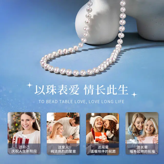 完美爱 淡水珠素链 温润尔雅 轻奢精致显白 儒雅大气浪漫首饰 高端礼盒#好运 珍珠 项链 女款