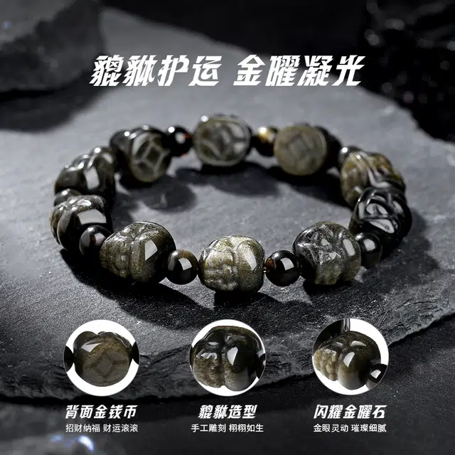 完美爱 招财貔貅吞金兽本命年金钱转运珠财源滚滚八方来财金榜题名 新中式国潮复古风时尚高级感手饰#好运 黑曜石 玉石手串 男款
