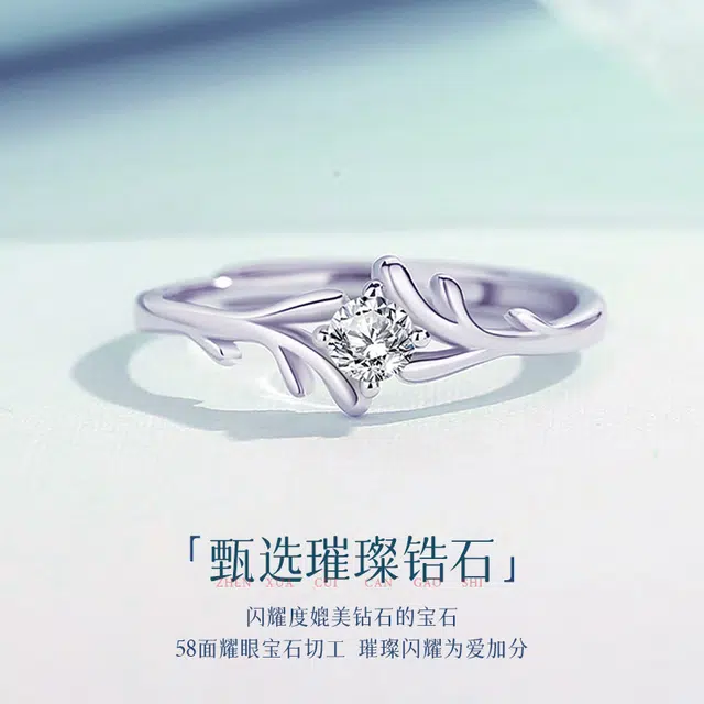 ins S925