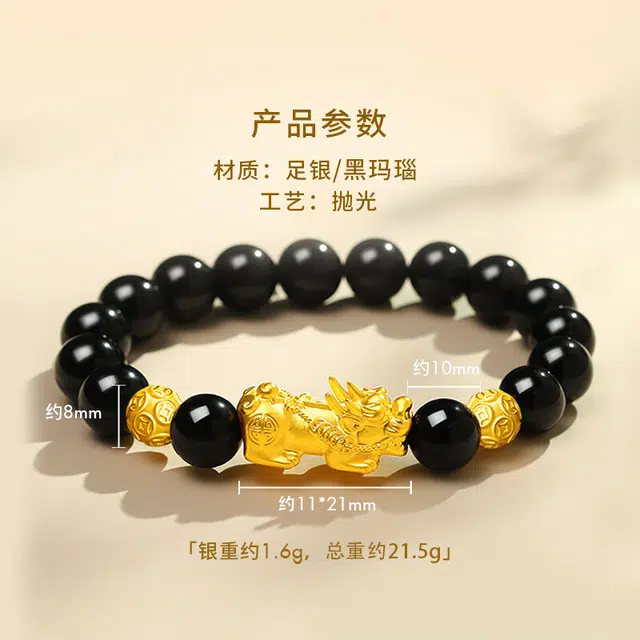 完美爱 招财貔貅 国潮吞金兽招财纳福八方来财 纯银新中式小众轻奢高级感通勤百搭金钱转运珠盘串#好运 玛瑙 手串 男款