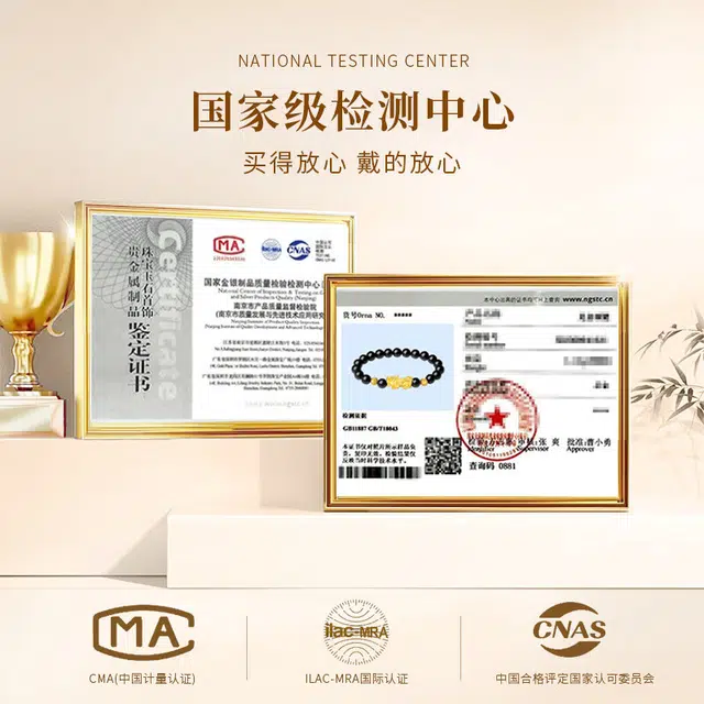 完美爱 招财貔貅 国潮吞金兽招财纳福八方来财 纯银新中式小众轻奢高级感通勤百搭金钱转运珠盘串#好运 玛瑙 手串 男款