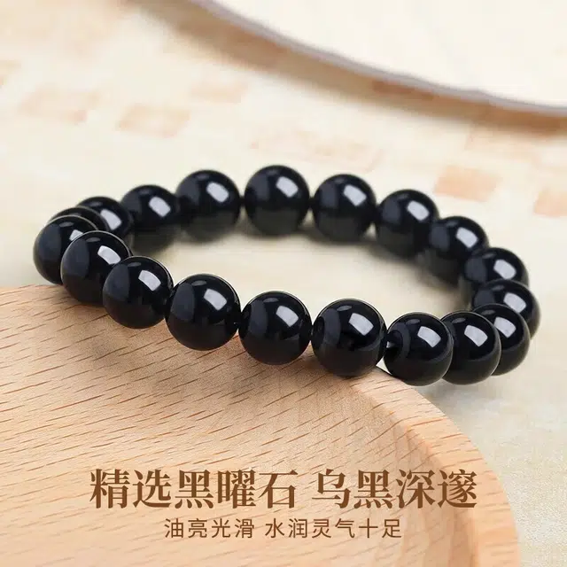 完美爱 新中式国潮古风素圈串珠转运 招财纳福念珠简约高级大气佛珠手饰#好运 黑曜石 手串 男女同款情侣款