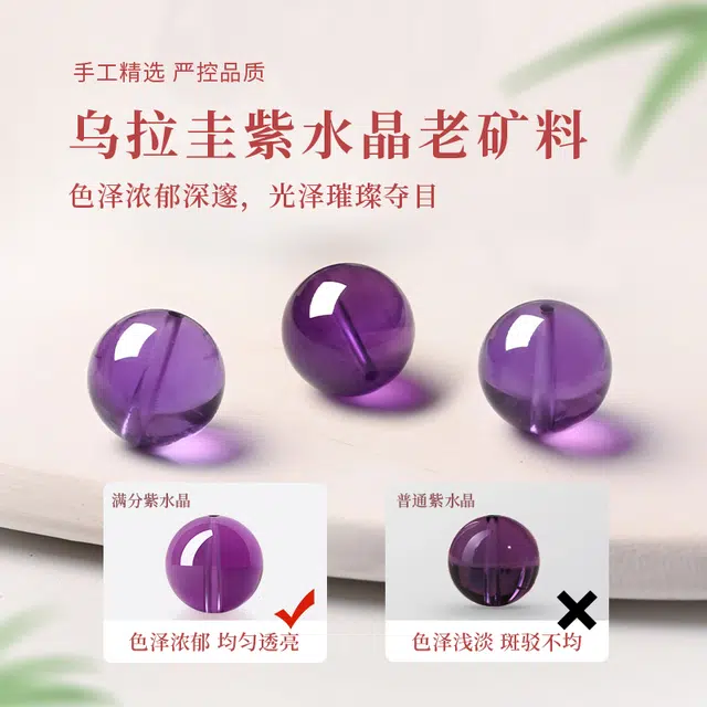 完美爱 蝴蝶 紫气东来九紫离火 招财进宝小众寓意好转运暴富 高级感梦幻佛珠串珠能量磁场天然 紫水晶 手串 女款
