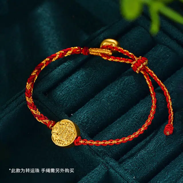 完美爱 五路财神转运珠 新中式国潮招财纳福平安喜乐 足金 投资类 金珠 男女同款情侣款