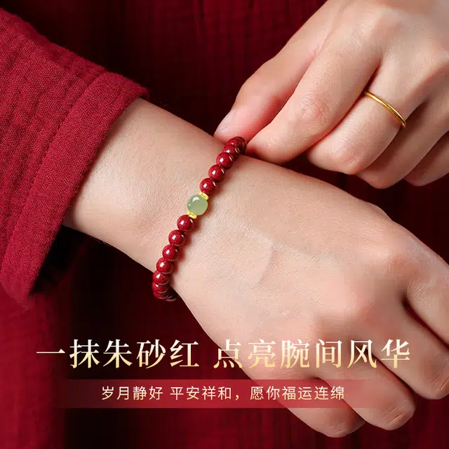完美爱 平安 诸事顺利吉祥如意八方来财时来运转事业运爆棚 新中式小众简约转运佛珠盘玩#好运 朱砂 手串 男女同款情侣款
