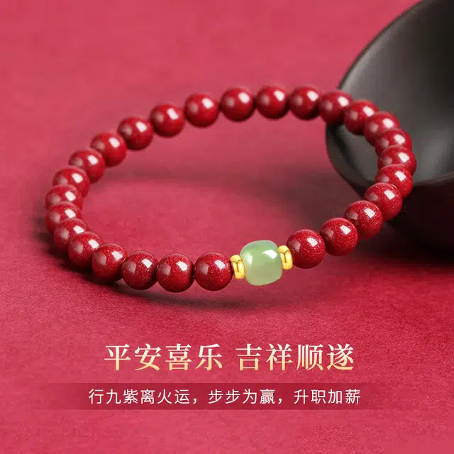 完美爱 平安 诸事顺利吉祥如意八方来财时来运转事业运爆棚 新中式小众简约转运佛珠盘玩#好运 朱砂 手串 男女同款情侣款