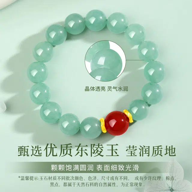 完美爱 新中式国潮盘缠运珠招财纳福 小众复古国风轻奢百搭优雅气质精致高级感手饰#好运 东陵玉 手串 男女同款情侣款