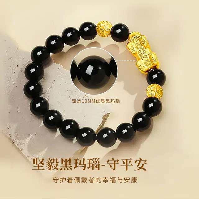 完美爱 招财貔貅 国潮吞金兽招财纳福八方来财 纯银新中式小众轻奢高级感通勤百搭金钱转运珠盘串#好运 玛瑙 手串 男款