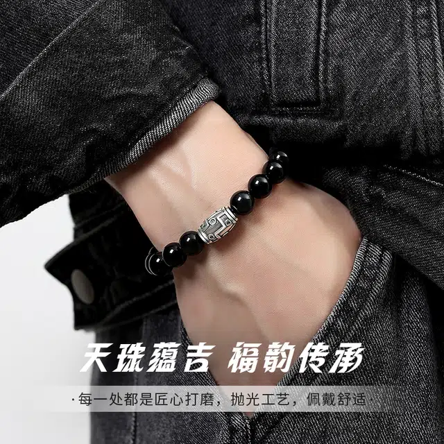 完美爱 九眼天珠转运珠 招财转运复古国潮小众轻奢高级感 吉祥如意财源滚滚前程似锦未来可期#好运 黑曜石 手串 男款
