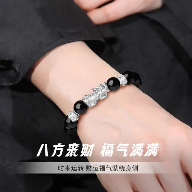 完美爱 招财貔貅转运珠 新中式国潮复古暴富吸金招财转运财源滚滚招财进宝 简约高级感通勤百搭好运 玛瑙 手串 男女同款情侣款