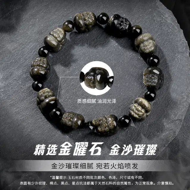 完美爱 招财貔貅吞金兽本命年金钱转运珠财源滚滚八方来财金榜题名 新中式国潮复古风时尚高级感手饰#好运 黑曜石 玉石手串 男款