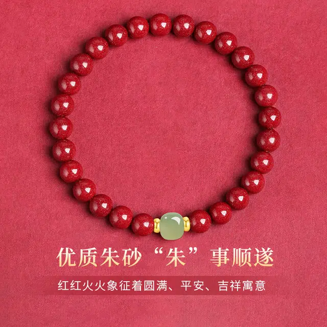 完美爱 平安 诸事顺利吉祥如意八方来财时来运转事业运爆棚 新中式小众简约转运佛珠盘玩#好运 朱砂 手串 男女同款情侣款