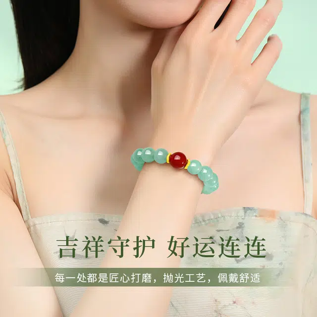 完美爱 新中式国潮盘缠运珠招财纳福 小众复古国风轻奢百搭优雅气质精致高级感手饰#好运 东陵玉 手串 男女同款情侣款