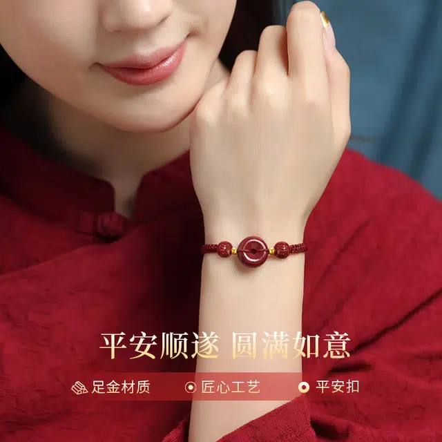 完美爱 惊鸿平安扣 新中式国潮复古英气 精致百搭英气转运手饰#好运 朱砂 手链 男女同款情侣款