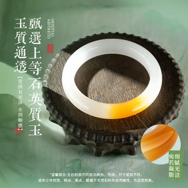 完美爱 一口糖心渐变白月光素玉镯子 新中式国潮复古精致轻奢高级感简约百搭气质大方时尚镯子国风汉服旗袍配饰#好运 玉髓 手镯 女款