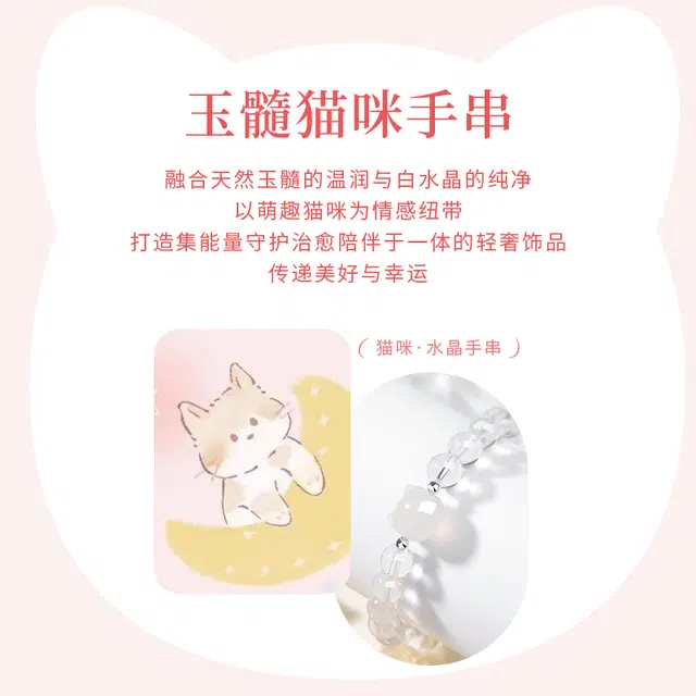 完美爱 招财猫咪 新中式国潮小众设计萌趣可爱猫头通勤百搭日常手饰#好运 招财纳福财源滚滚八方来财 黑曜石 手串 男女同款情侣款