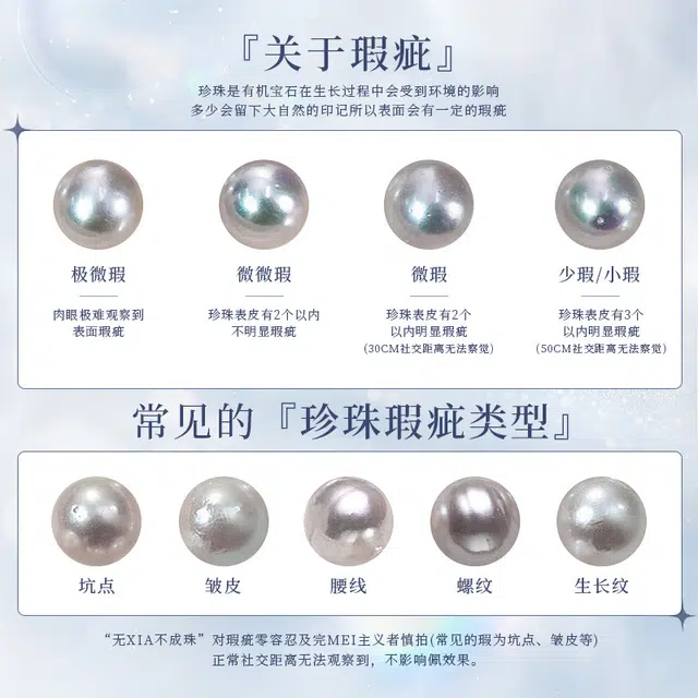 完美爱 银扣淡水珠素链 圆润高贵 气质出众 温文尔雅 甜美可爱优雅轻奢精致首饰#好运 珍珠 项链 女款