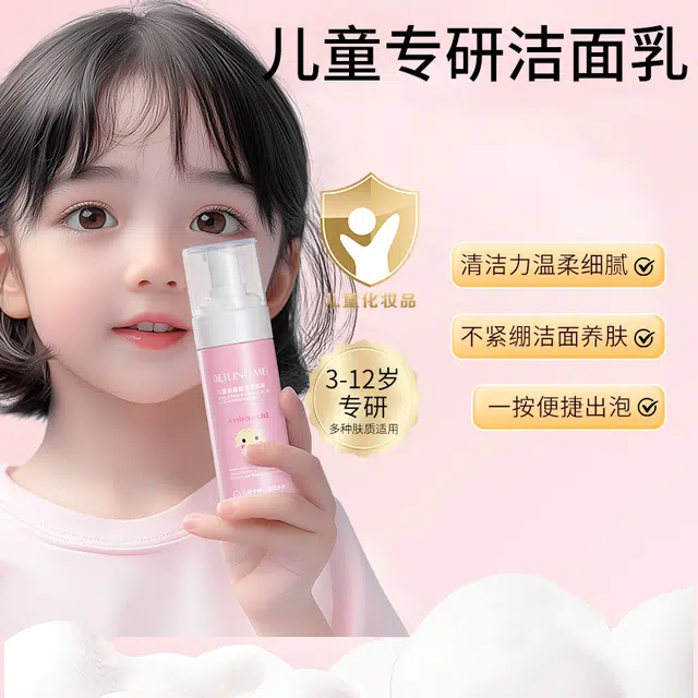 150ml