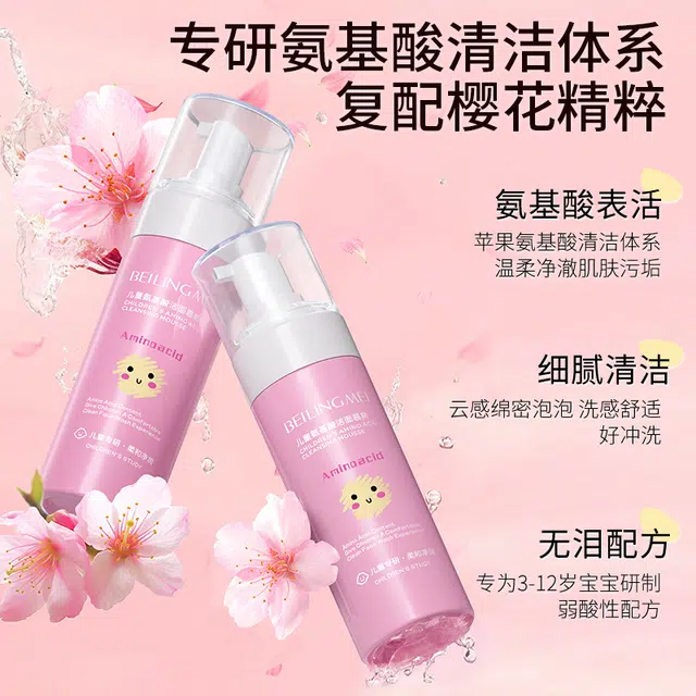 150ml