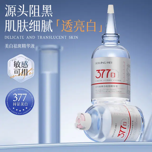 100ml