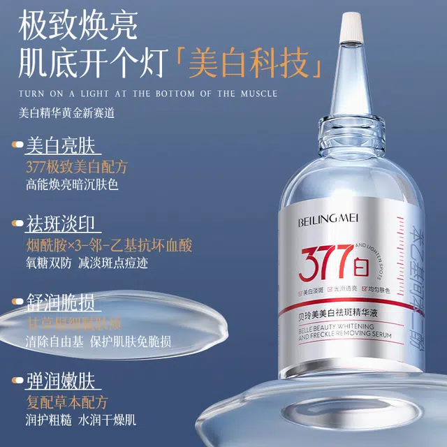 100ml